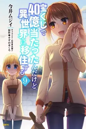Portada del manga Takarakuji de 40-oku Atattandakedo Isekai ni Ijuu Suru en español