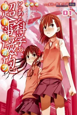 Portada del manga Toaru Kagaku no Railgun en español