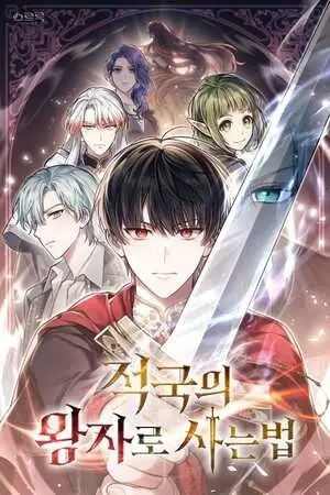Portada del manga Cómo vivir como el príncipe enemigo en español
