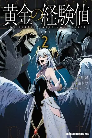 Portada del manga Ougon no Keikenchi en español