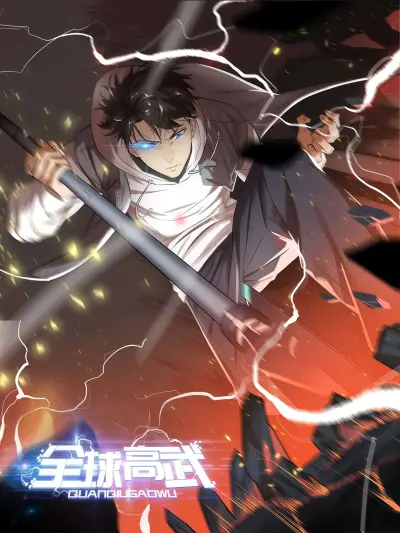Portada del manga Artes Marciales Globales en español