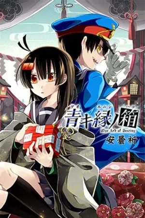Portada del manga Blue Ark Of Destiny en español