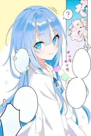 Portada del manga Hakase, Onnanoko ni Naru en español