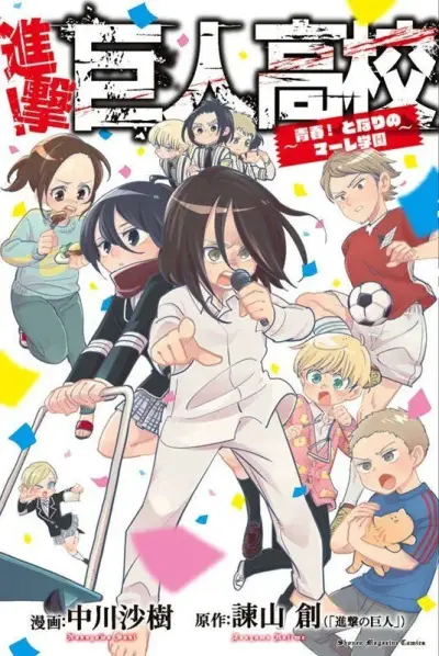 Portada del manga Shingeki No Kyojin Chuugakkou Marley en español