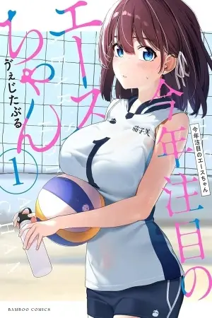 Portada del manga THIS YEAR'S HOT ACE-CHAN en español