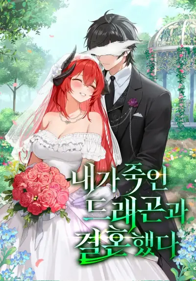 Portada del manga Me Casé con el Dragón que Maté. en español
