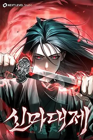 Portada del manga Camino Demoniaco Supremo en español