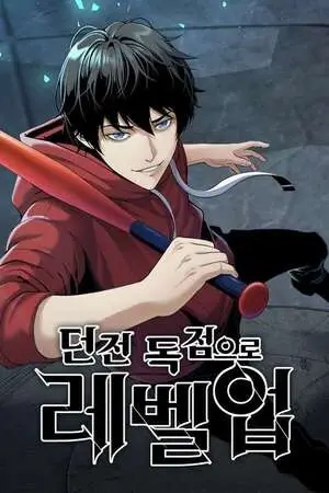 Portada del manga Subiendo de nivel en una mazmorra exclusiva en español