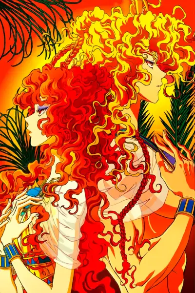 Portada del manga La Mitología Egipcia en español