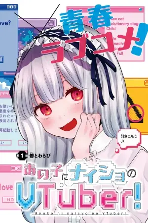 Portada del manga Ano ko ni naisho no VTUBER! en español