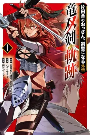 Portada del manga Katainaka no Ossan, Kensei ni Naru Gaiden - Ryu Souken no Kiseki en español