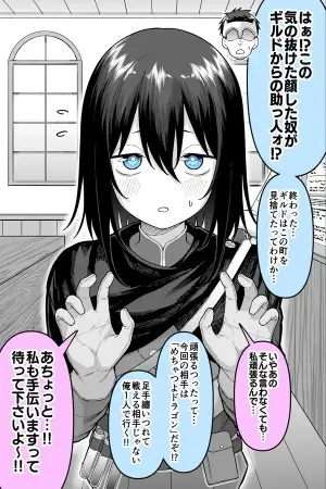 Portada del manga Un gacha de ayudantes… y ¿me salió la peor? en español