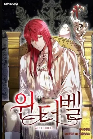 Portada del manga Winterbell en español