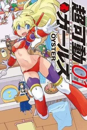 Portada del manga Choukadou Girls en español