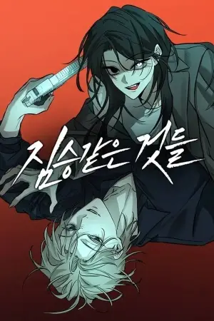 Portada del manga Criaturas Salvajes en español