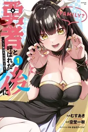 Portada del manga Yuusha to Yobareta Nochi ni en español