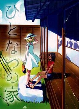 Girls und Panzer - Hito Natsu no Ie (Doujinshi)