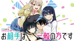 Portada del manga “Oaite wa Ippan no Kata desu” en español