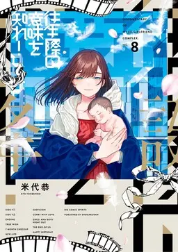 Portada del manga Oujougiwa no Imi o Shire! en español