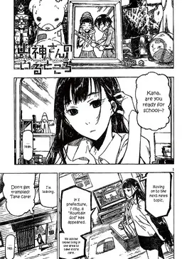 Portada del manga Yamagami-san no iru Tokoro en español