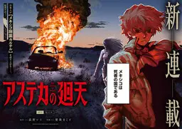 Portada del manga Aztec no Kaiten en español