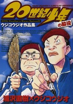 Portada