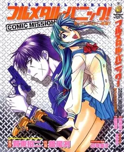 Portada del manga Full Metal Panic! COMIC MISSION en español