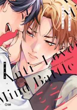 Portada del manga Anti Lovers Mind Battle en español