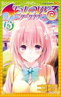 Portada del manga To Love Ru Darkness en español