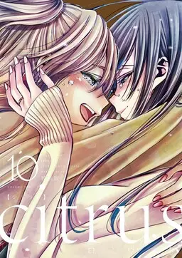Portada del manga Citrus en español