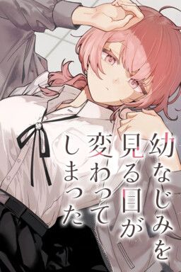 Osananajimi wo Mirume ga Kawatte Shimatta