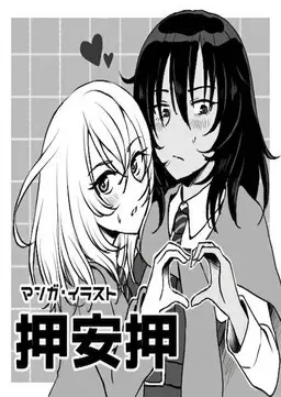 Portada del manga Girls und Panzer - Mangas AnOshi (Doujinshi) en español