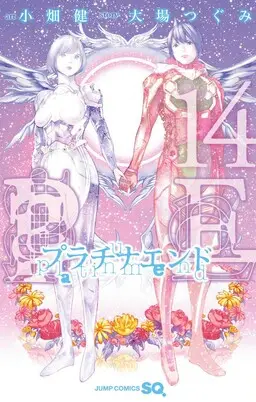 Portada del manga Platinum End en español