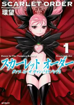 Portada del manga Dance in the Vampire Bund - Scarlet Order en español