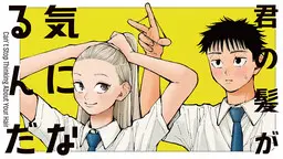 Portada del manga Kimi no Kami ga Ki ni Narunda en español