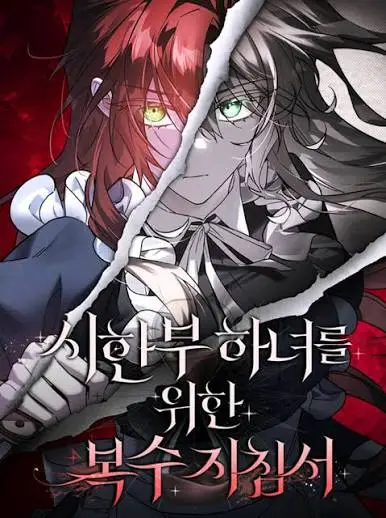 Portada del manga Como se venga la villana en tiempo limitado en español