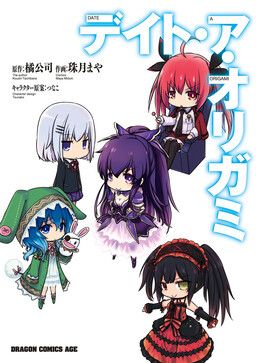 Portada del manga Date A Origami en español