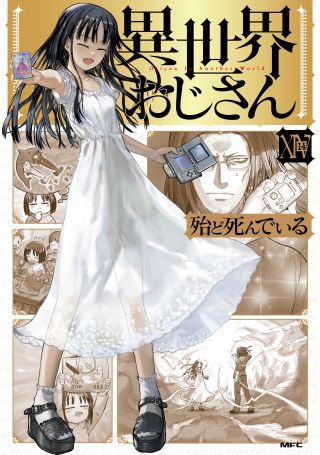 Isekai Ojisan