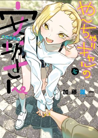 Yancha Gal no Anjou-san