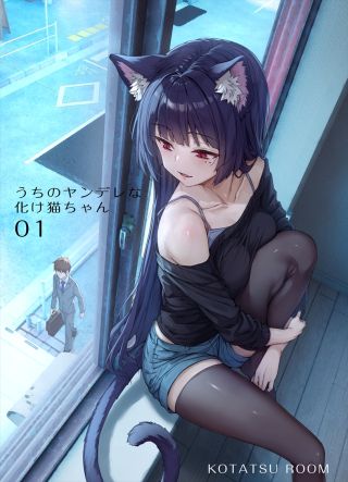 Dokusen Yoku ga Tsuyo Sugiru Yandere Kai Neko-chan