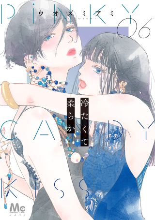 Pink Candy Kiss