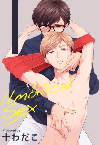 Umbilical Sex