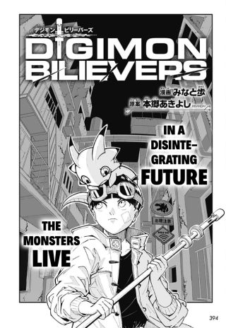 Digimon Believers
