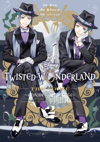 Disney Twisted Wonderland: The Comic—Episode of Octavinelle