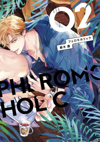 Pheromo Holic