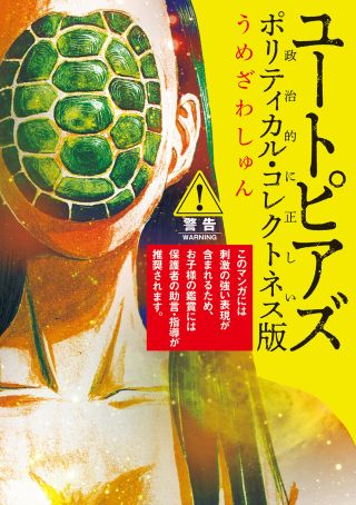 Utopias