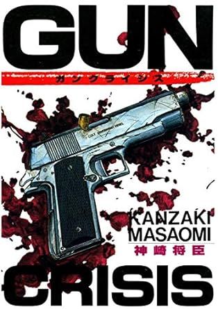 Gun Crisis