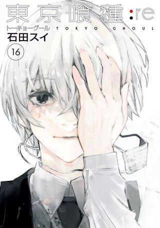 Toukyou Ghoul:re