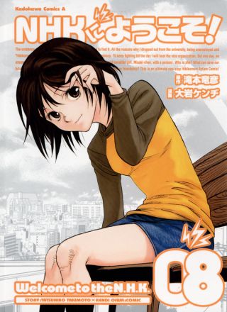 NHK ni Youkoso!