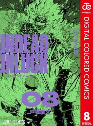 Undead Unluck (Official Colored)
